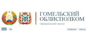 Гродненский облисполком